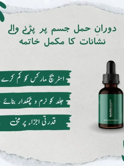 Markaway Stretch Mark Serum 30ml | Herbal Formula for Scars & Skin Elasticity