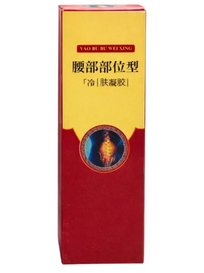 YAO BU BU WEIXING Cold / Skin Gel Spray | Herbal Pain Relief for Back, Knee & Joint Care